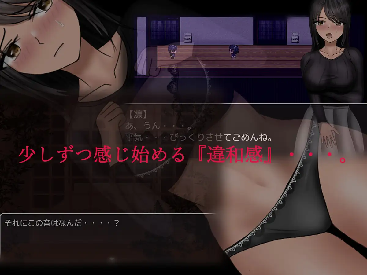 ゲーム画像の説明