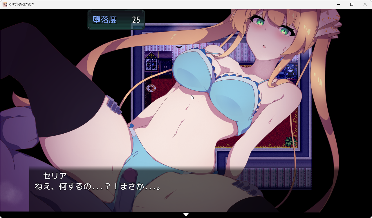 【レビュー】クリプトの引き裂きサークル	ちまラボ 様 |主人公とヒロインのWネトラレRPG 2