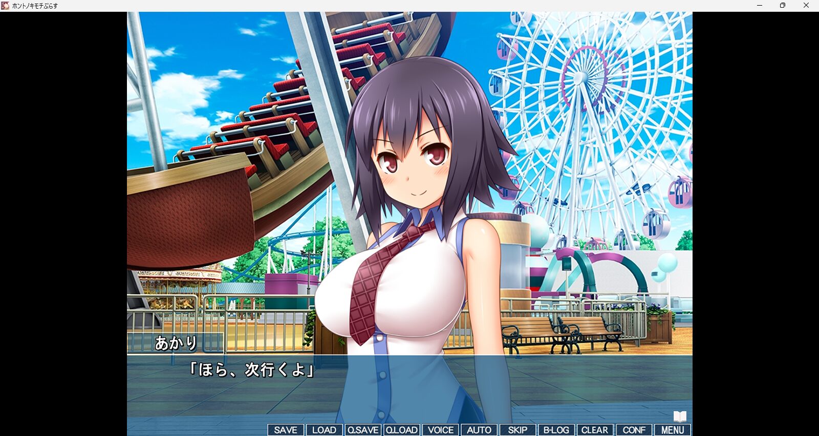 ゲーム画像の説明