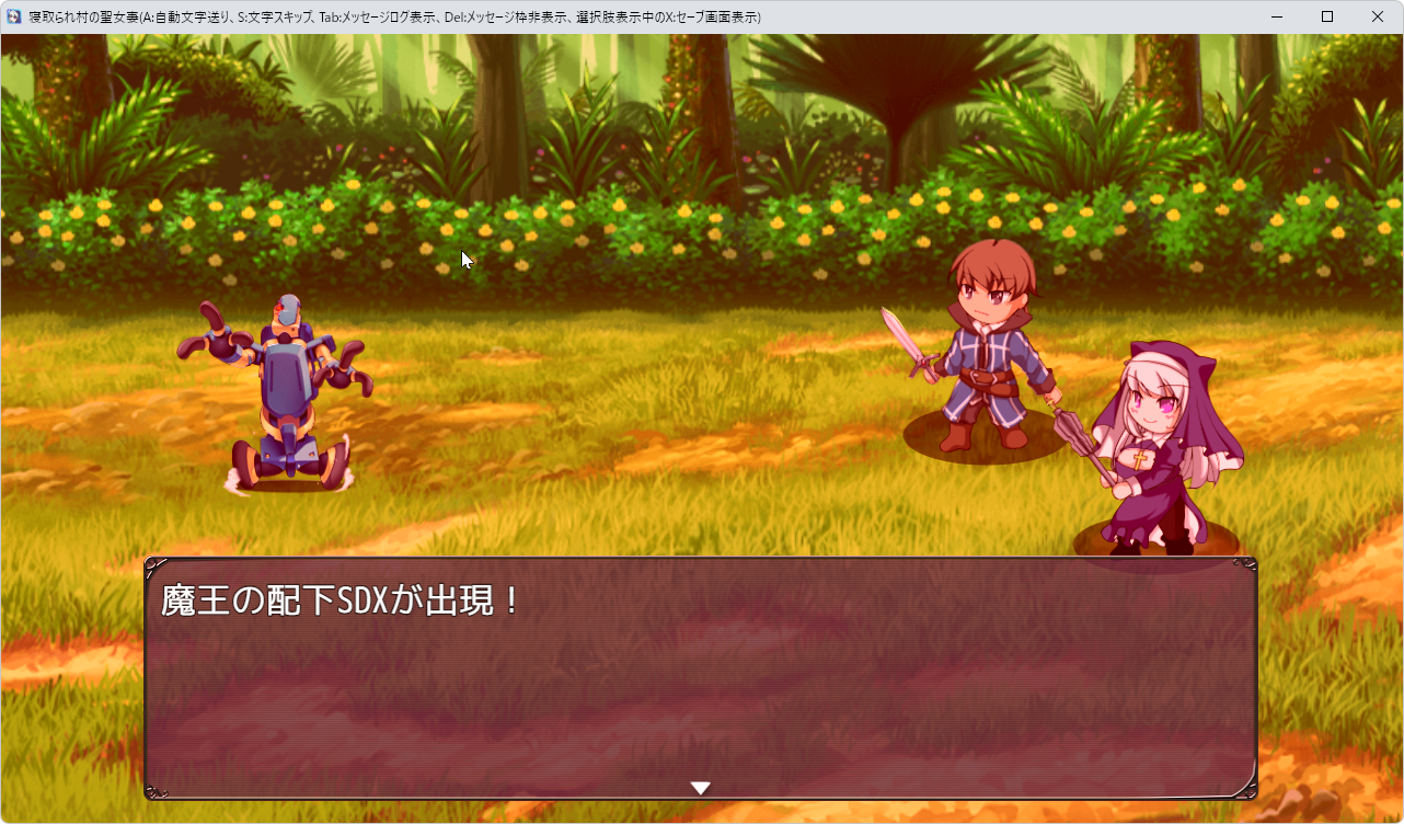 ゲーム画像の説明