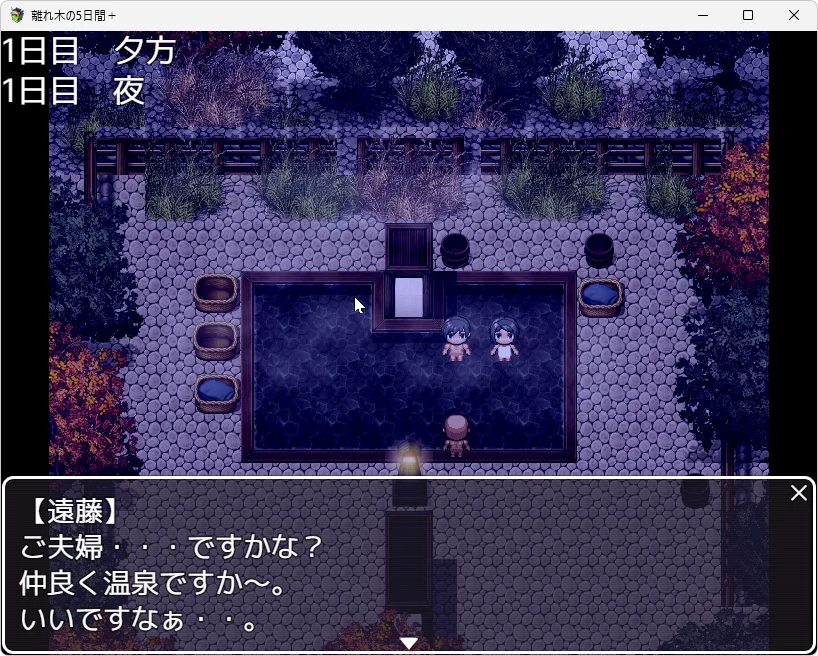 ゲーム画像の説明