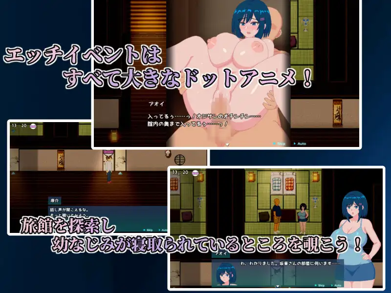 ドットアニメで楽しめるヒロインのHシーン