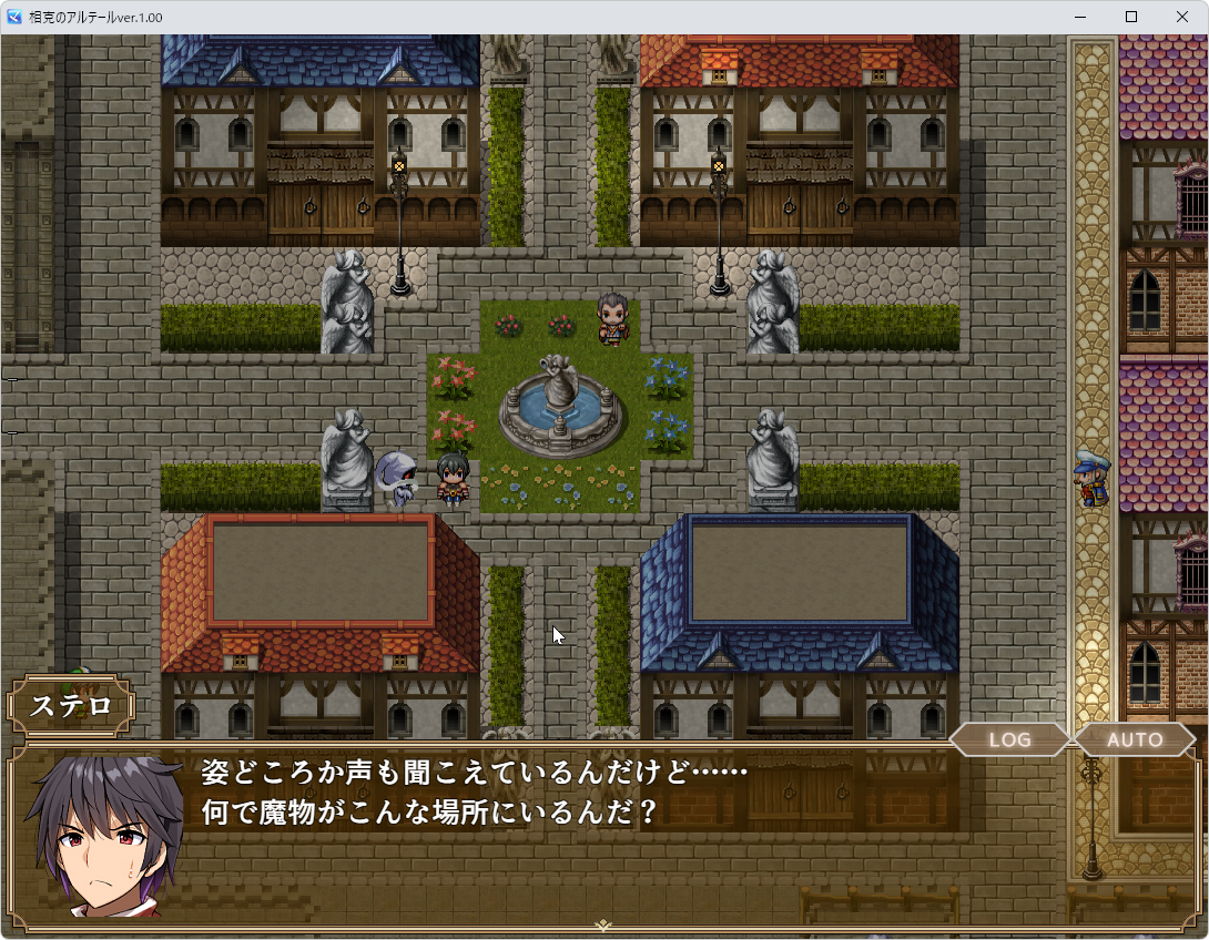 相克のアルテールのNTR RPGで町を探索する主人公操作パートのゲーム画面