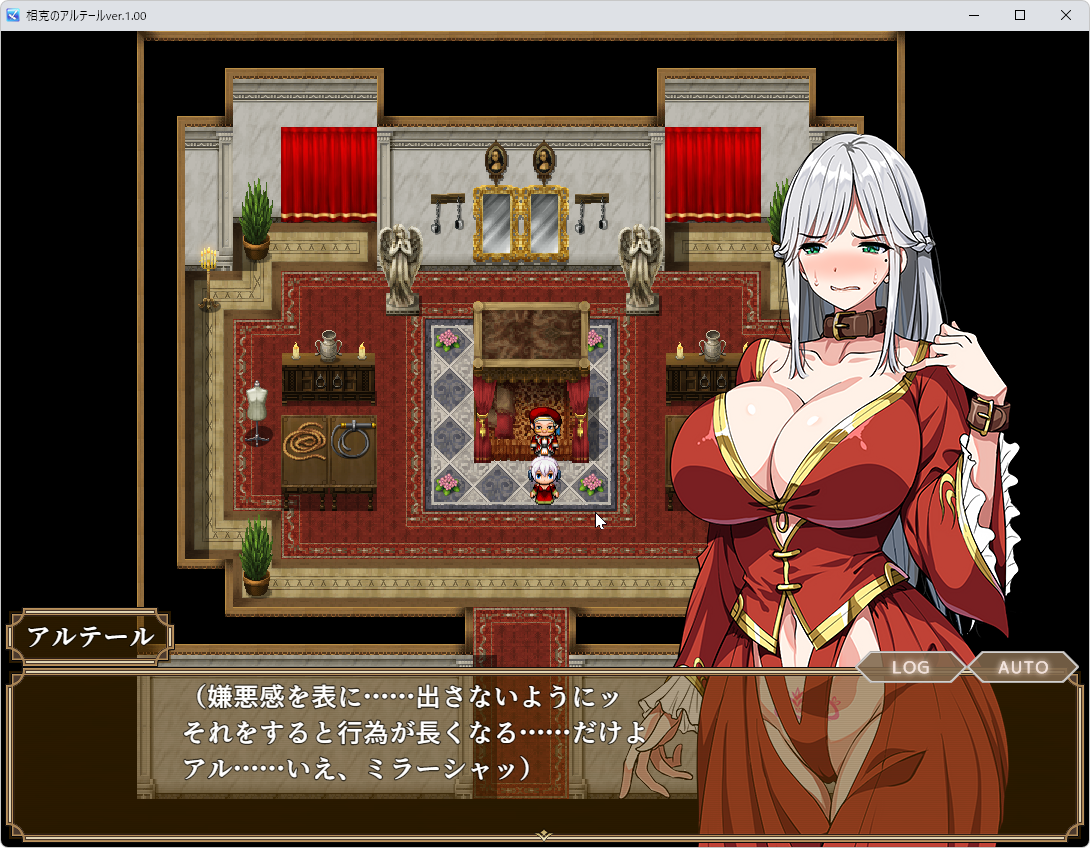 相克のアルテールのヒロイン操作パートで夜の町を探索するゲーム画面