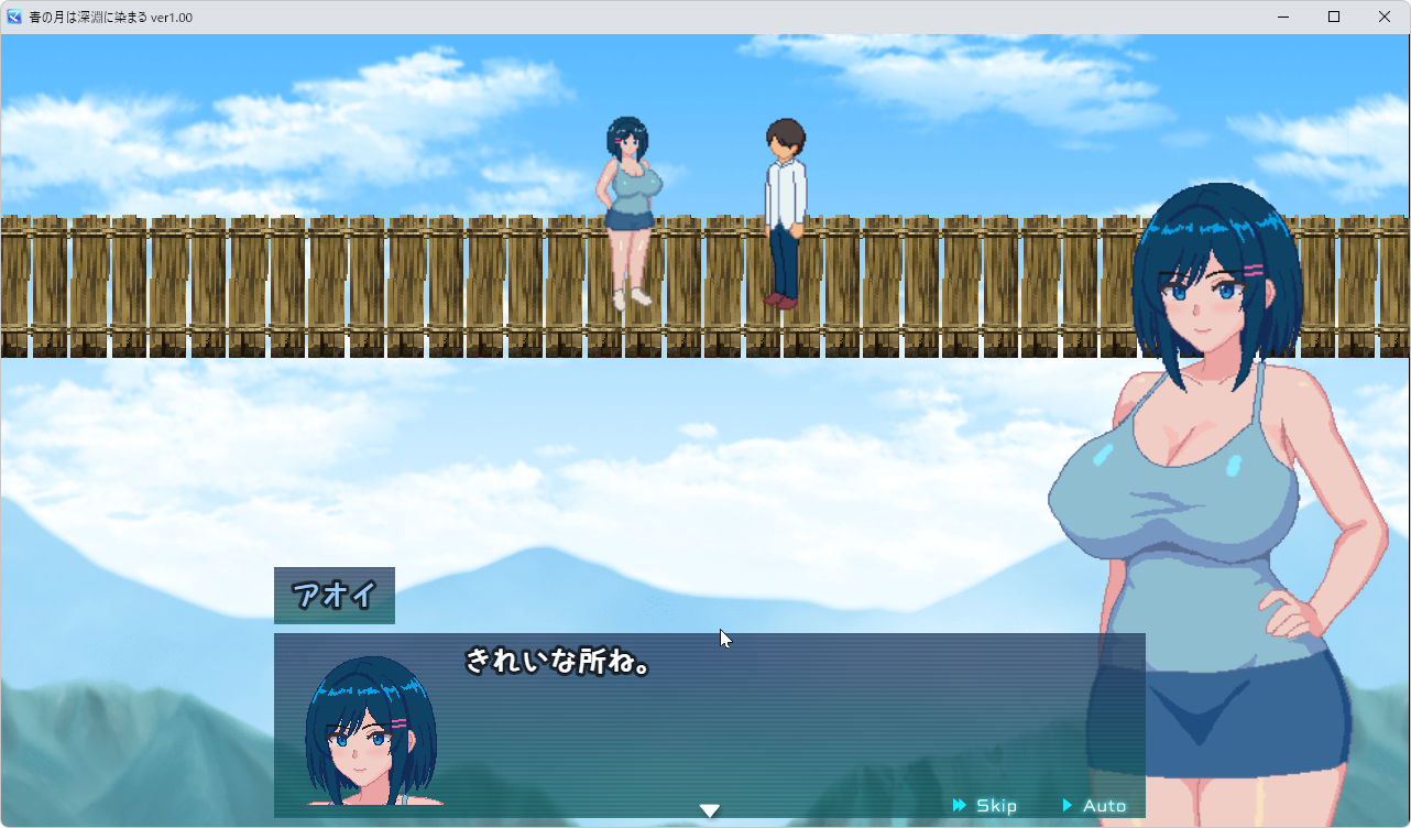 画像の説明