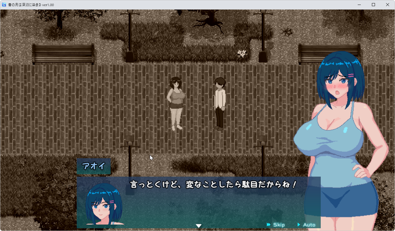 画像の説明