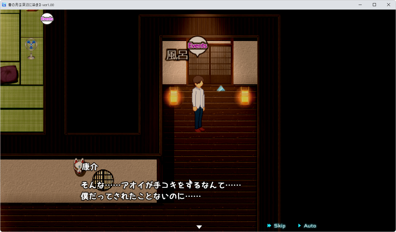 ゲーム画像の説明